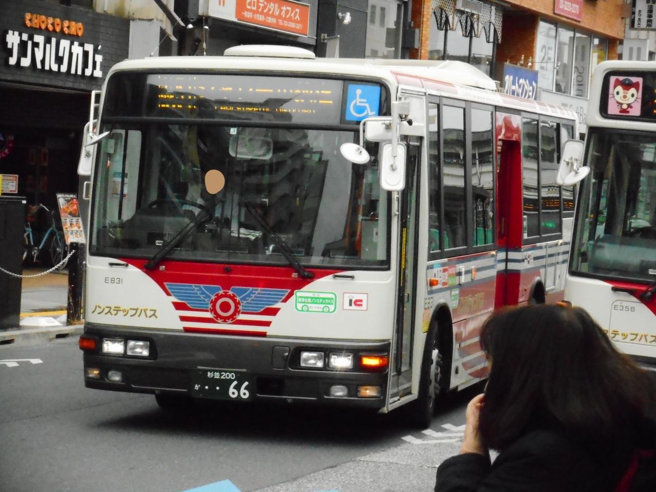 2019年 3月下旬 都内の狭隘路線バスに乗車 荻窪 西荻窪 東京 の旅行記 ブログ By ぱいぐさん フォートラベル