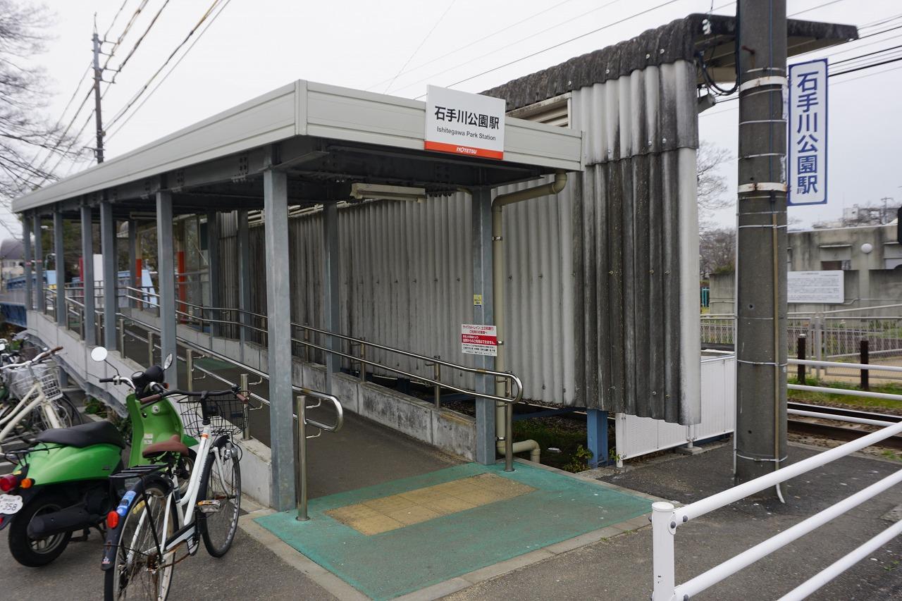 ちょい旅 19 愛媛 故郷 松山市編 その2 松山 愛媛県 の旅行記 ブログ By ろくおさん フォートラベル