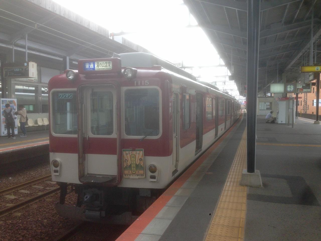さよなら クロ381系パノラマグリーン車に会いに行く旅 愛知県の旅行記 ブログ By Tx 1000さん フォートラベル