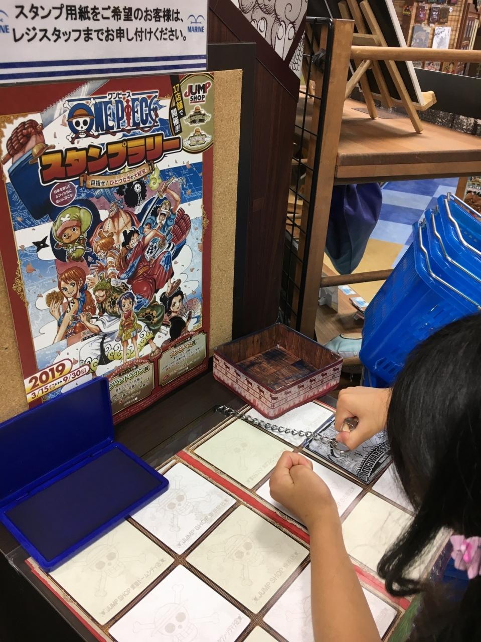 ワンピースグッズを買いに行く 名古屋 愛知県 の旅行記 ブログ By たまに旅さん フォートラベル