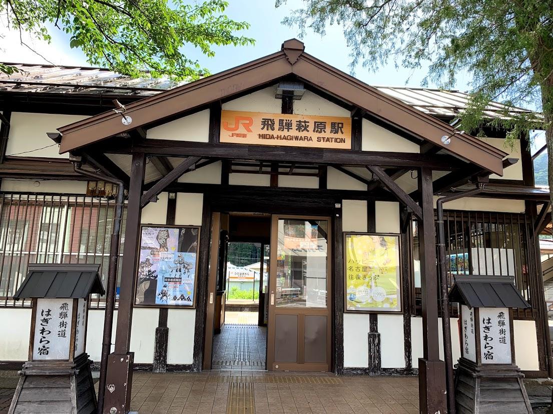 飛騨高山旅行二日目 飛騨萩原 馬瀬eバイクツアー 飛騨高山 古川 岐阜県 の旅行記 ブログ By Samsoさん フォートラベル