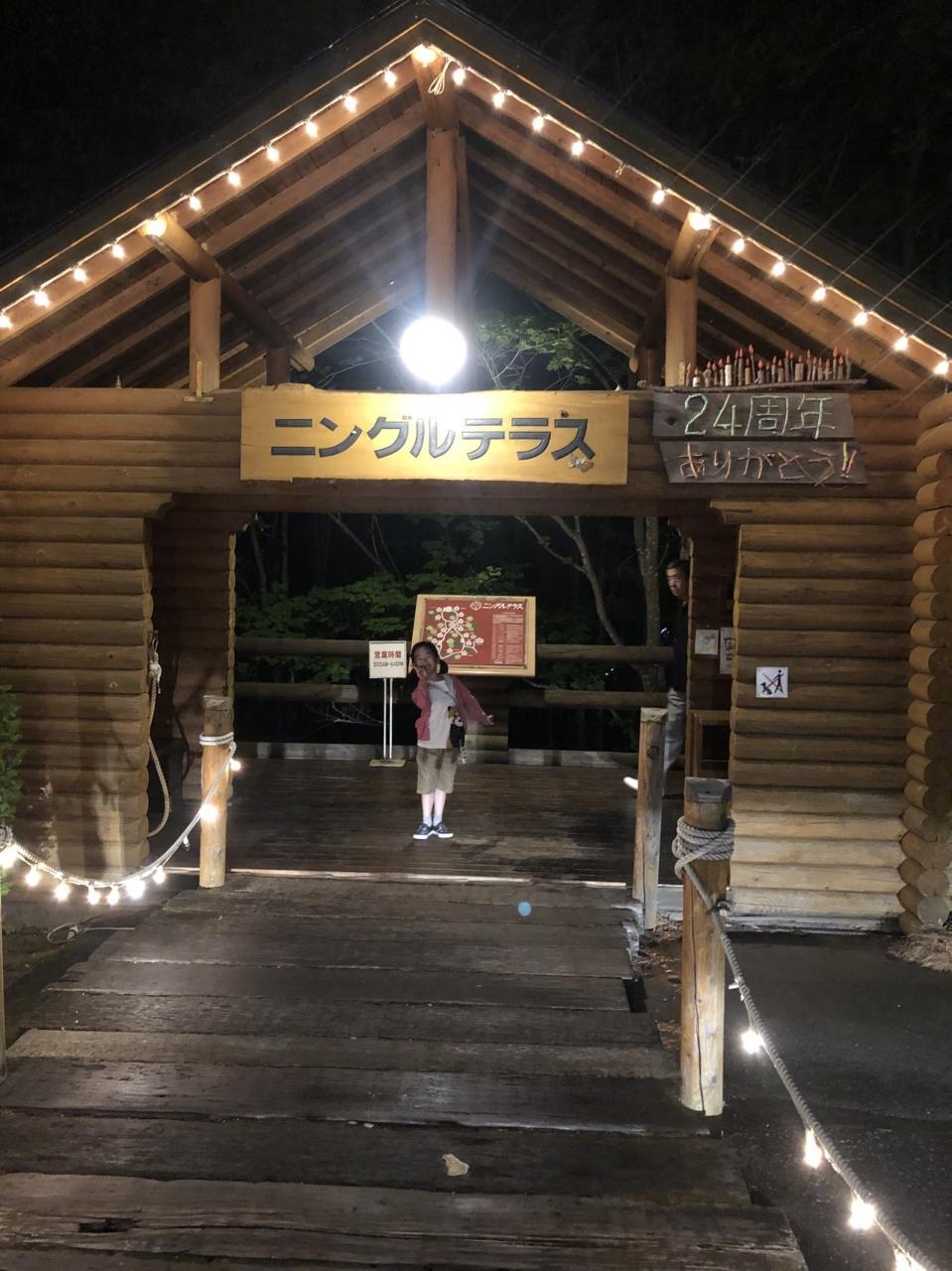 夏休み家族３人北海道旅行1日目 旭山動物園 旭川 北海道 の旅行記 ブログ By Yossy Diaryさん フォートラベル