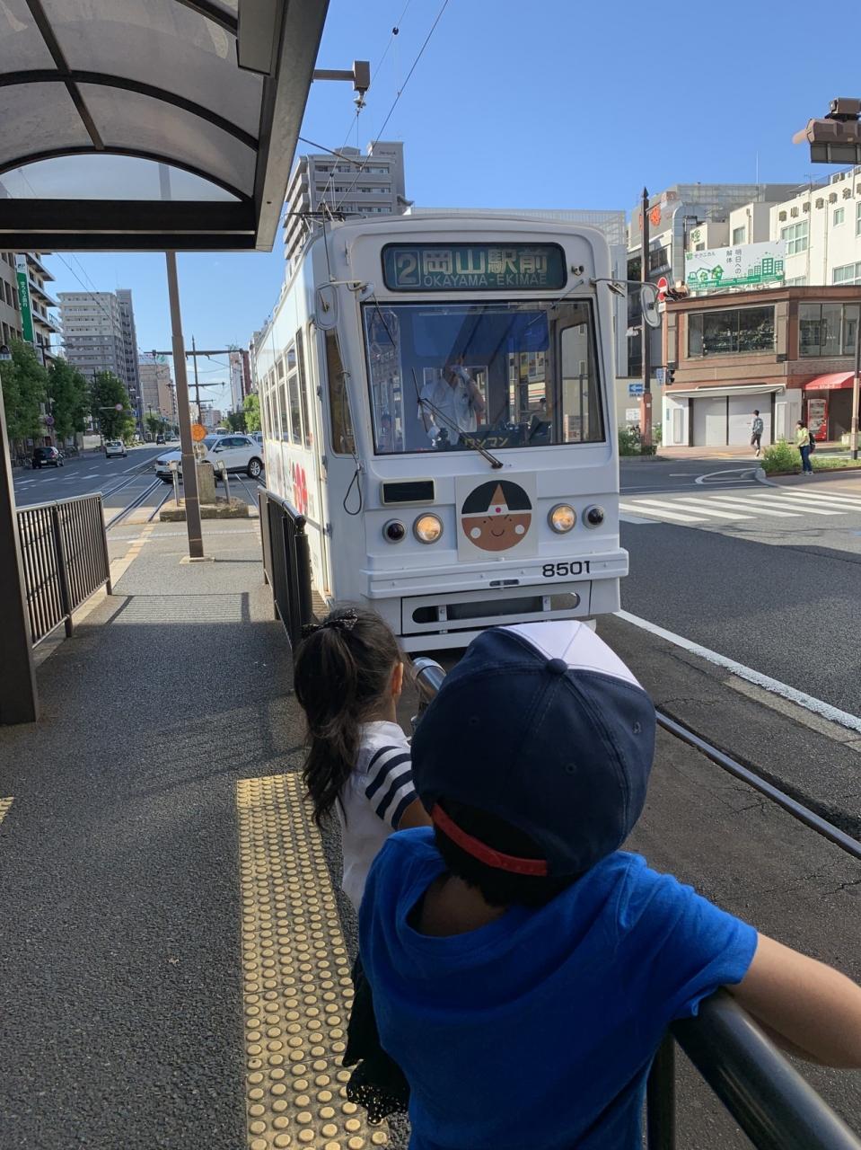 岡山 4歳 6歳子連れ 2泊3日 母子旅 3日目おかでんチャギントン編 目指せ 親子で47都道府県制覇 19 47 岡山市 岡山県 の旅行記 ブログ By Sunshineひかりさん フォートラベル