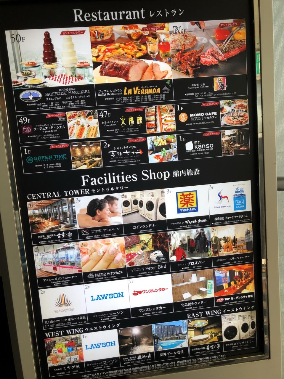 ディズニーシーときめき旅行 夢の世界へと 東京ディズニーリゾート 千葉県 の旅行記 ブログ By くうちゃんさん フォートラベル