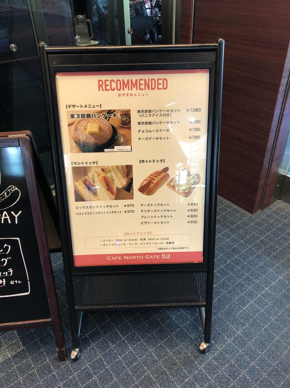 宮崎の安くて美味しい店とお勧めホテル 宮崎県の旅行記 ブログ By まー東京さん フォートラベル