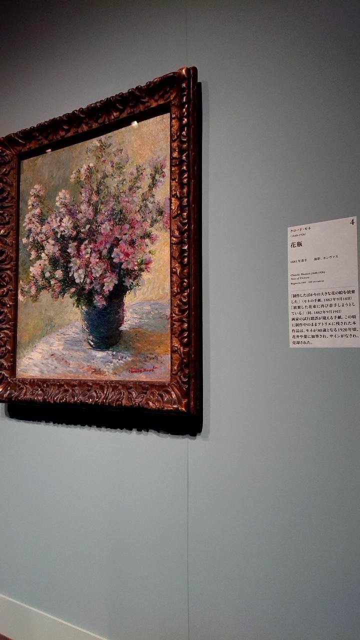 東京都美術館で コートールド展 を見てきました 上野 御徒町 東京 の旅行記 ブログ By しゅいぐーさん フォートラベル