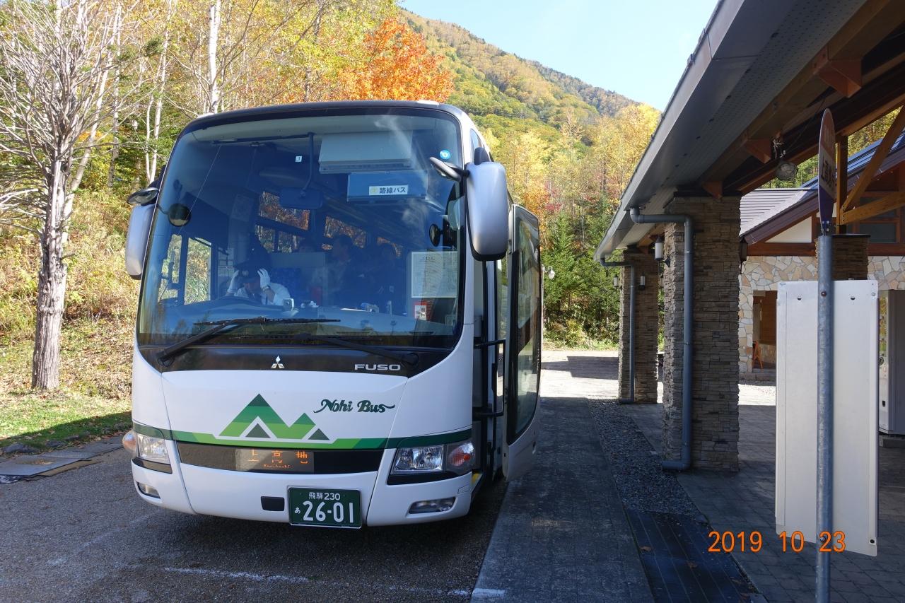 温泉と三段紅葉を求めて平湯 上高地へ Go 上高地 長野県 の旅行記 ブログ By 松太郎さん フォートラベル