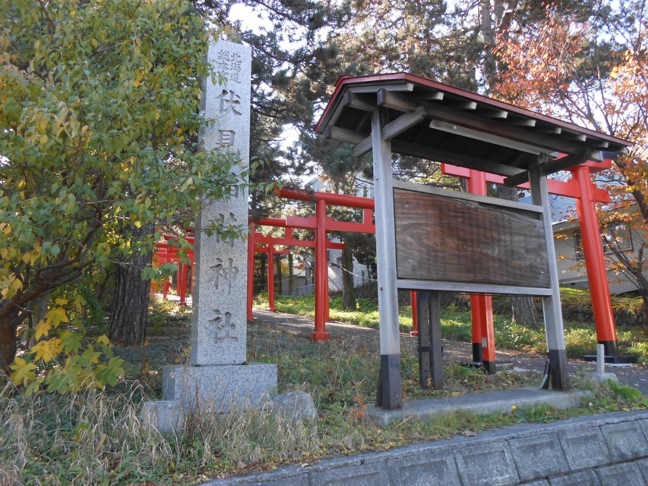 さっぽろ街中紅葉 黄葉巡り 大通公園 札幌伏見稲荷神社 北海道大学 中島公園 護国神社 伊夜日子神社 創成川通り 札幌 北海道 の旅行記 ブログ By Mzwさん フォートラベル