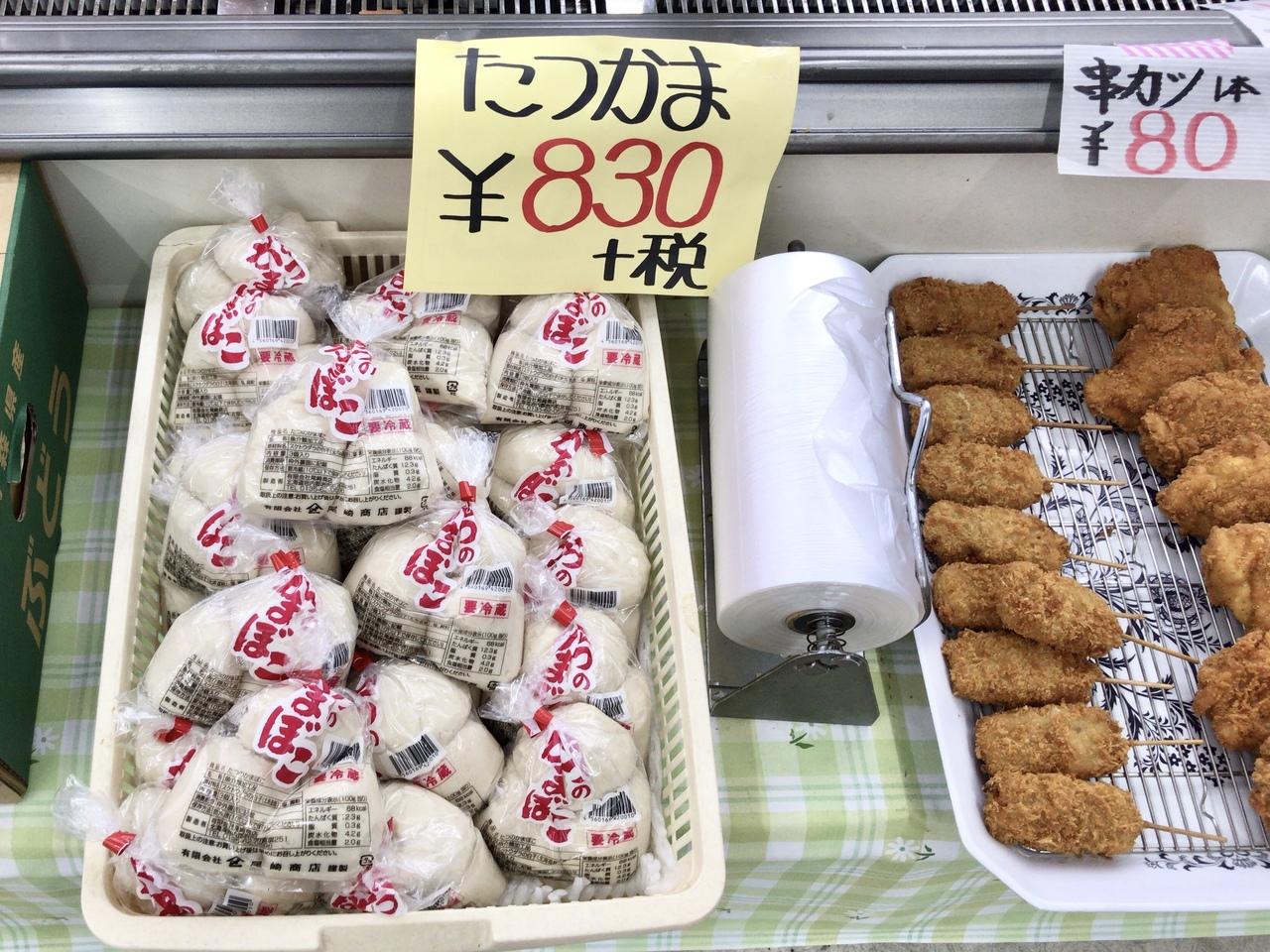 岩内のタツカマを 道産子のエフサがぁ 初めて食べたぁ なんまら うめぇ 雷電 岩内 北海道 の旅行記 ブログ By エフサさん フォートラベル