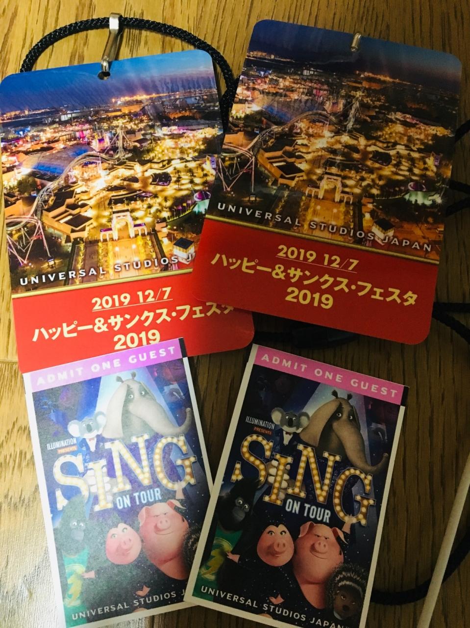 Usj 貸切ナイトへ 大阪の旅行記 ブログ By くぅこさん フォートラベル