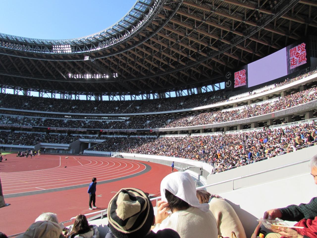 ラグビー大学選手権 決勝 明治vs早稲田 新国立競技場 青山 東京 の旅行記 ブログ By えーるさん フォートラベル