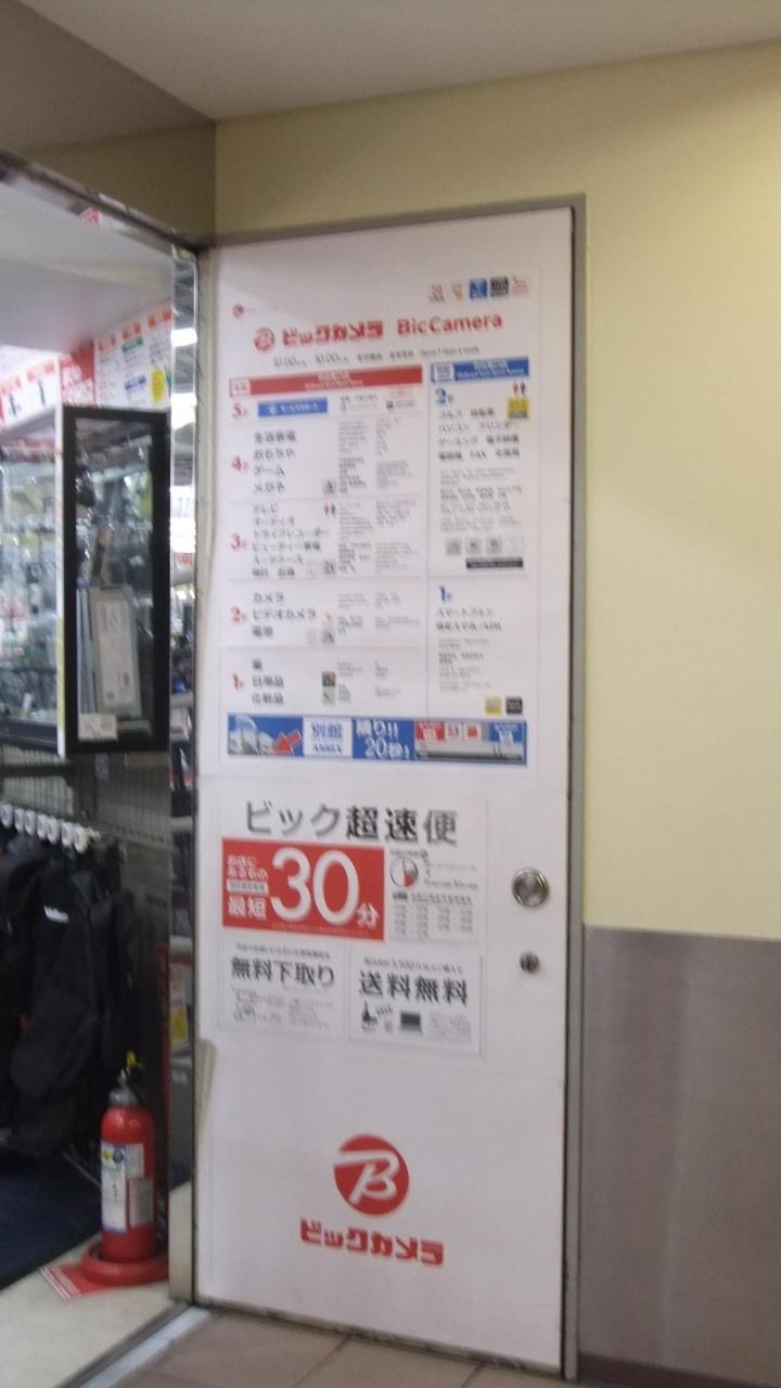 閑散とした渋谷へ 渋谷 東京 の旅行記 ブログ By 香さん フォートラベル