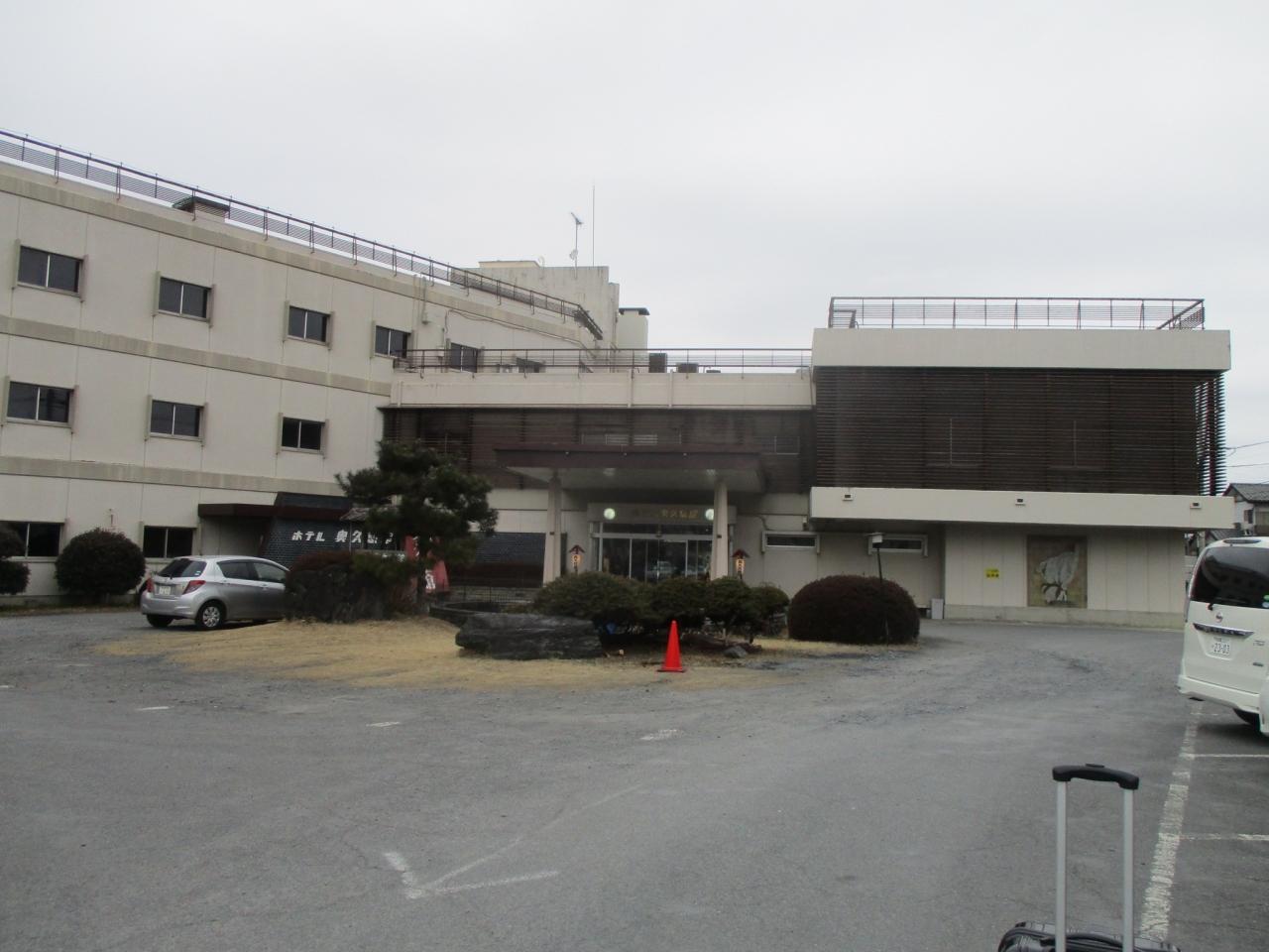 奥久慈温泉旅行 大子 袋田温泉 茨城県 の旅行記 ブログ By マタローちゃんさん フォートラベル