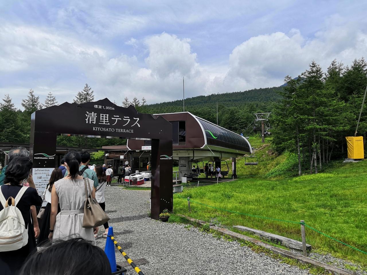 短い夏休み 清里テラスへ 清里 八ヶ岳 山梨県 の旅行記 ブログ By ぱっちゃんさん フォートラベル