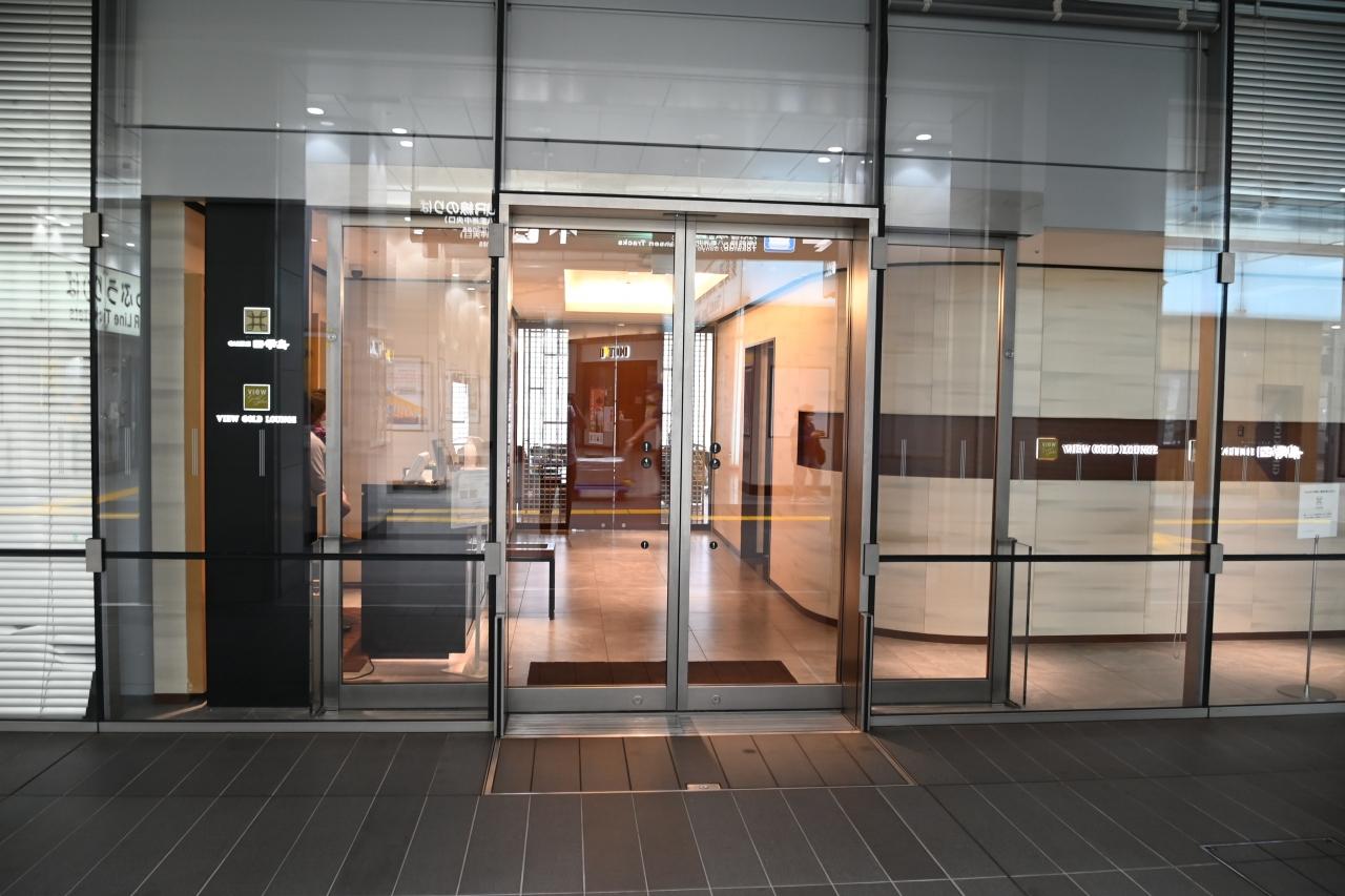 東京駅 ビューゴールドラウンジ 北海道新幹線グランクラス乗車前に ２０２０年７月 東京の旅行記 ブログ By ふらっとちょっとさん フォートラベル