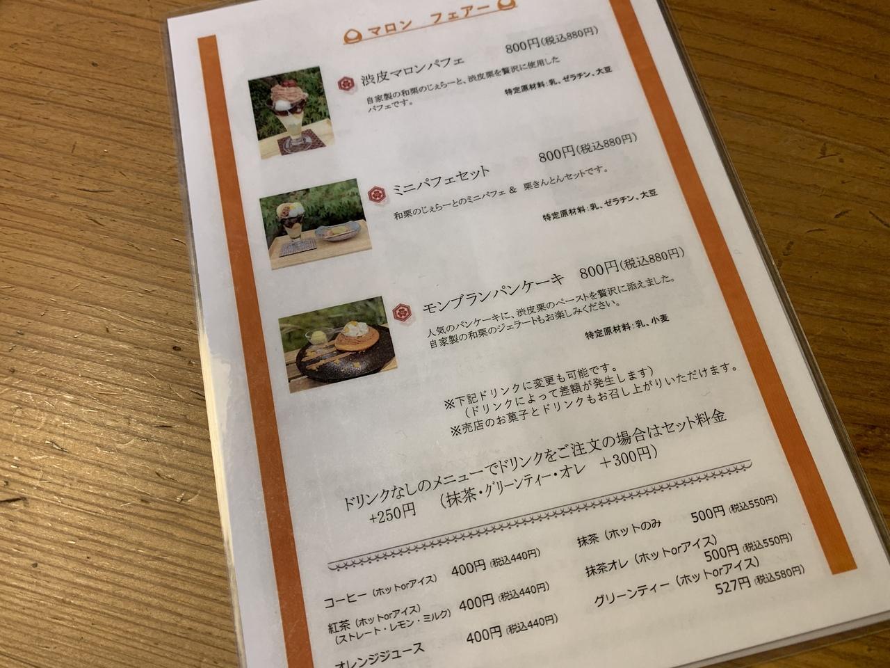 奈良人がオススメする 奈良のお土産 スイーツ 和洋菓子10選 奈良市 奈良県 の旅行記 ブログ By ぼのさん フォートラベル