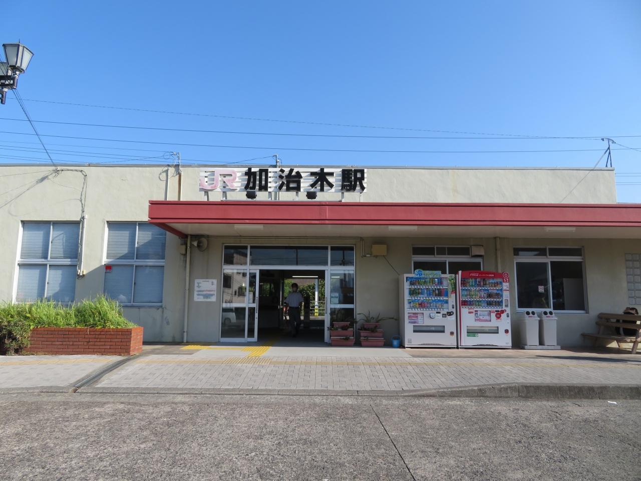 鹿児島 加治木 姶良 加治木 鹿児島県 の旅行記 ブログ By Fromatozさん フォートラベル