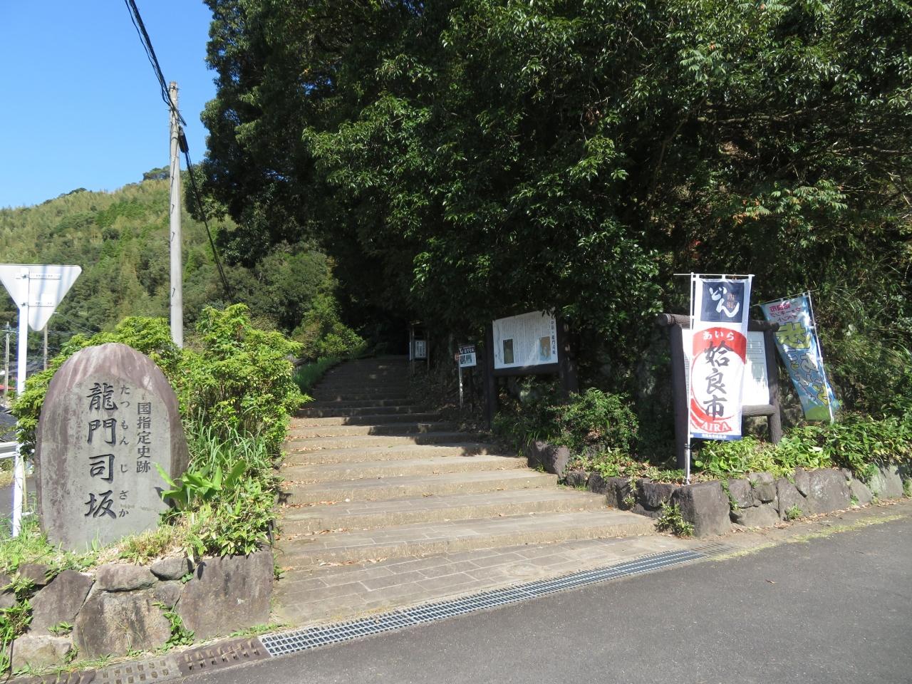 鹿児島 加治木 姶良 加治木 鹿児島県 の旅行記 ブログ By Fromatozさん フォートラベル