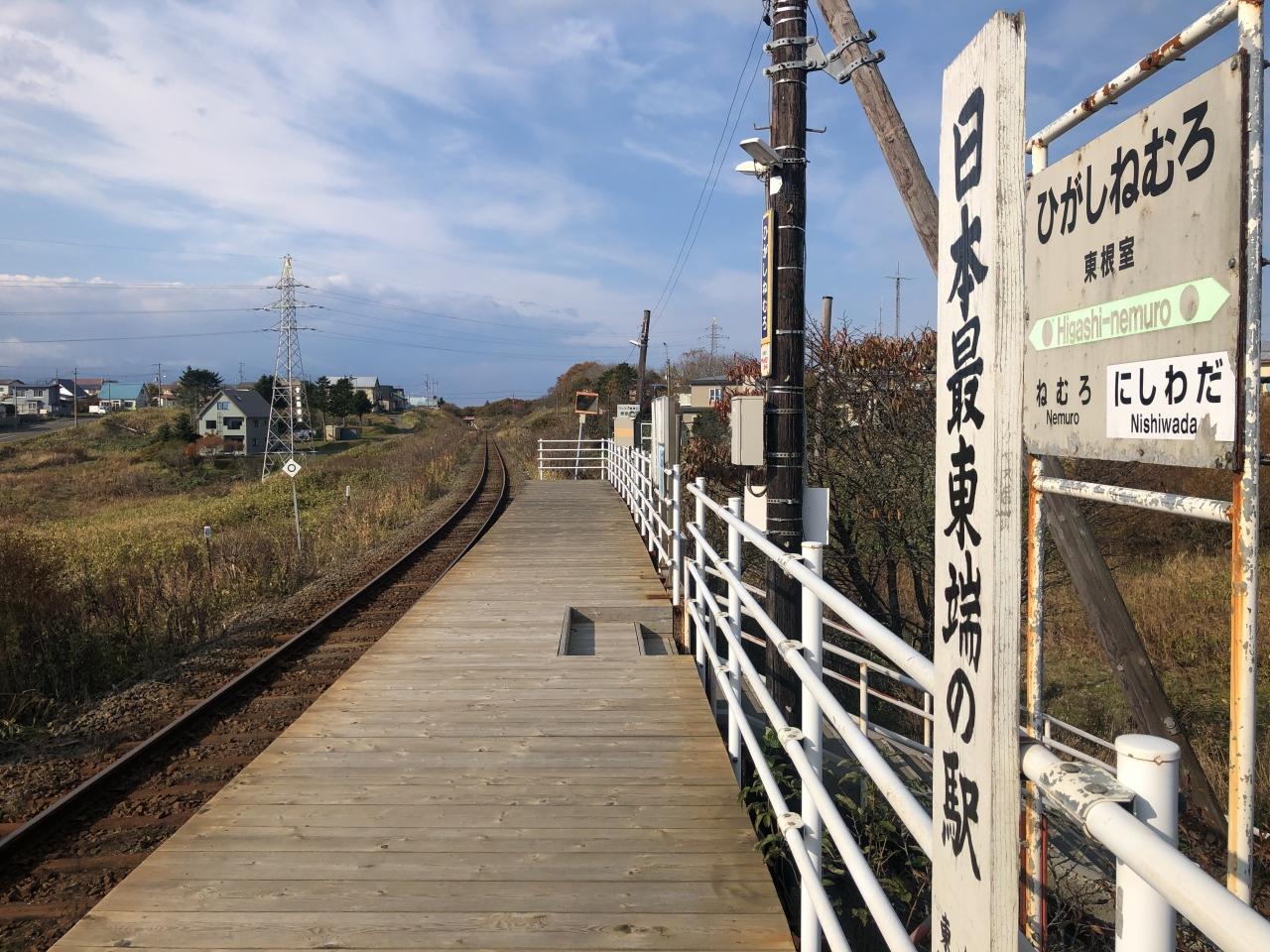 2020年 北海道の鉄道・乗り鉄-C （レンタカーで釧路から根室方面へ 