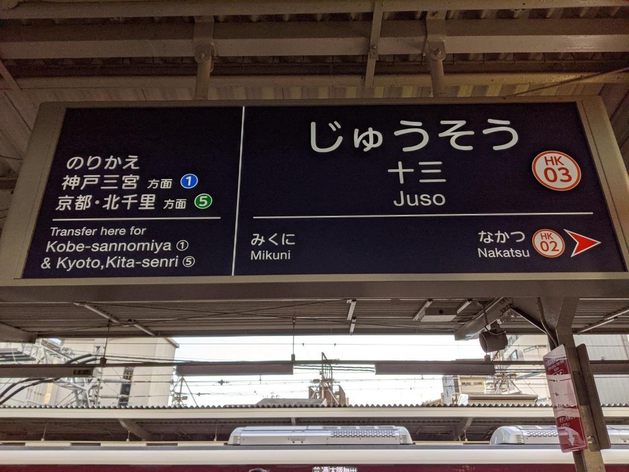 竹林の道に行きたくて京都嵐山へ 嵐山 嵯峨野 太秦 桂 京都 の旅行記 ブログ By Paendoさん フォートラベル
