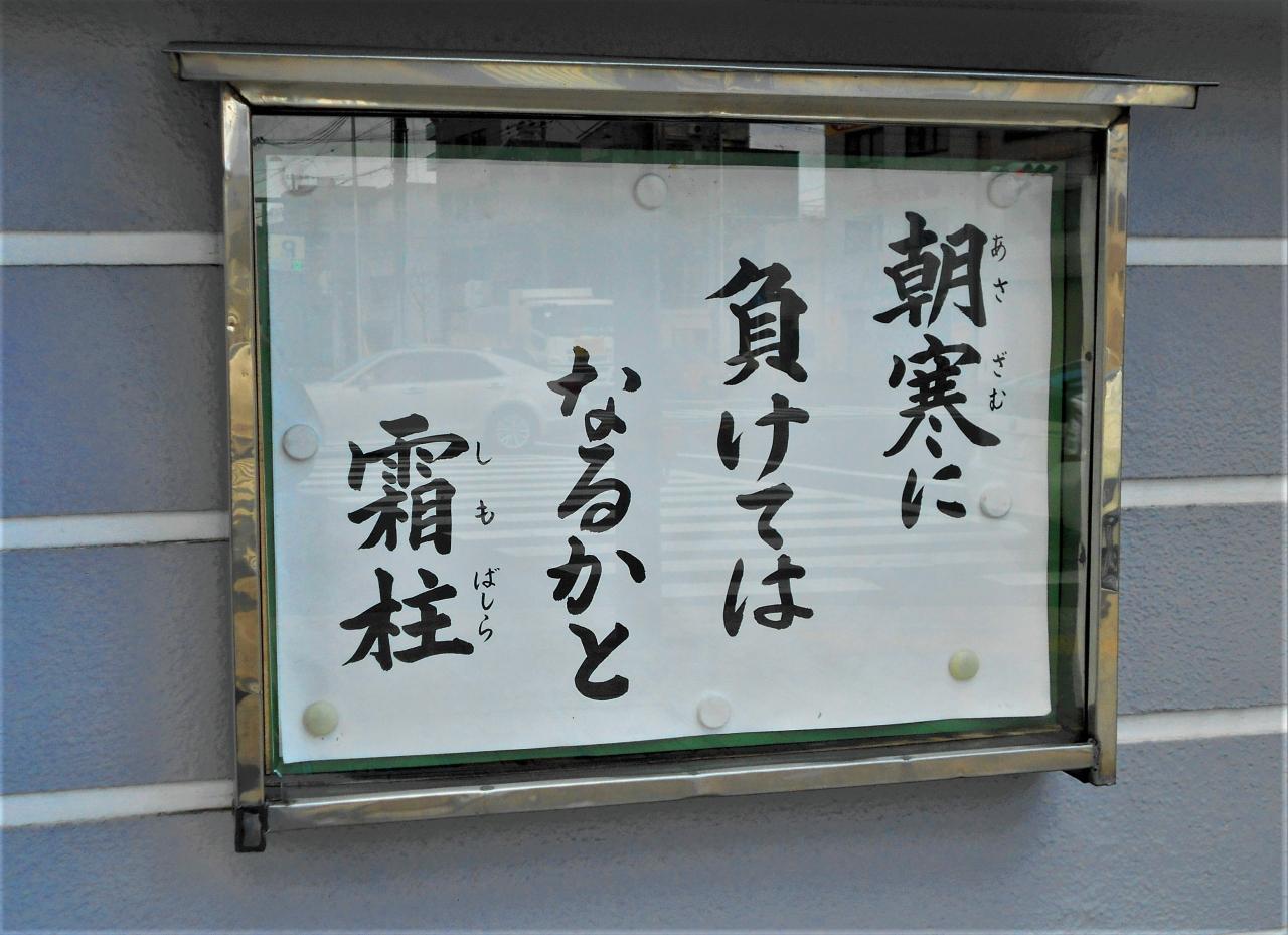 その笑顔よ永遠に 海老江散策日和 前編 キタ 大阪駅 梅田 大阪 の旅行記 ブログ By Yakumagu1987さん フォートラベル