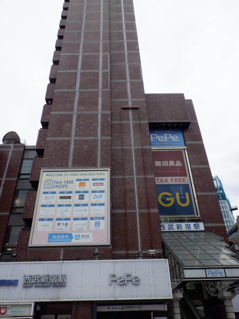 ｍ ａｐｒ ２０２１ 川越 朝の西武新宿駅 新宿 東京 の旅行記 ブログ By ドルフィンさん フォートラベル