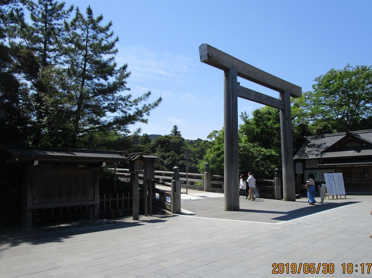 紀伊半島の旅行４ 伊勢神宮参拝 伊勢神宮 三重県 の旅行記 ブログ By Mountさん フォートラベル