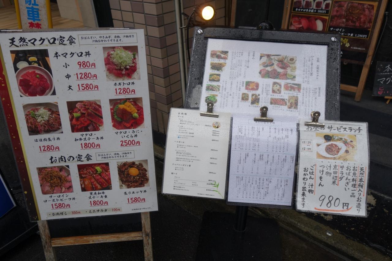 1 京都 錦市場近く 小松食堂のサービスランチ 二条 烏丸 河原町 京都 の旅行記 ブログ By Hhbさん フォートラベル