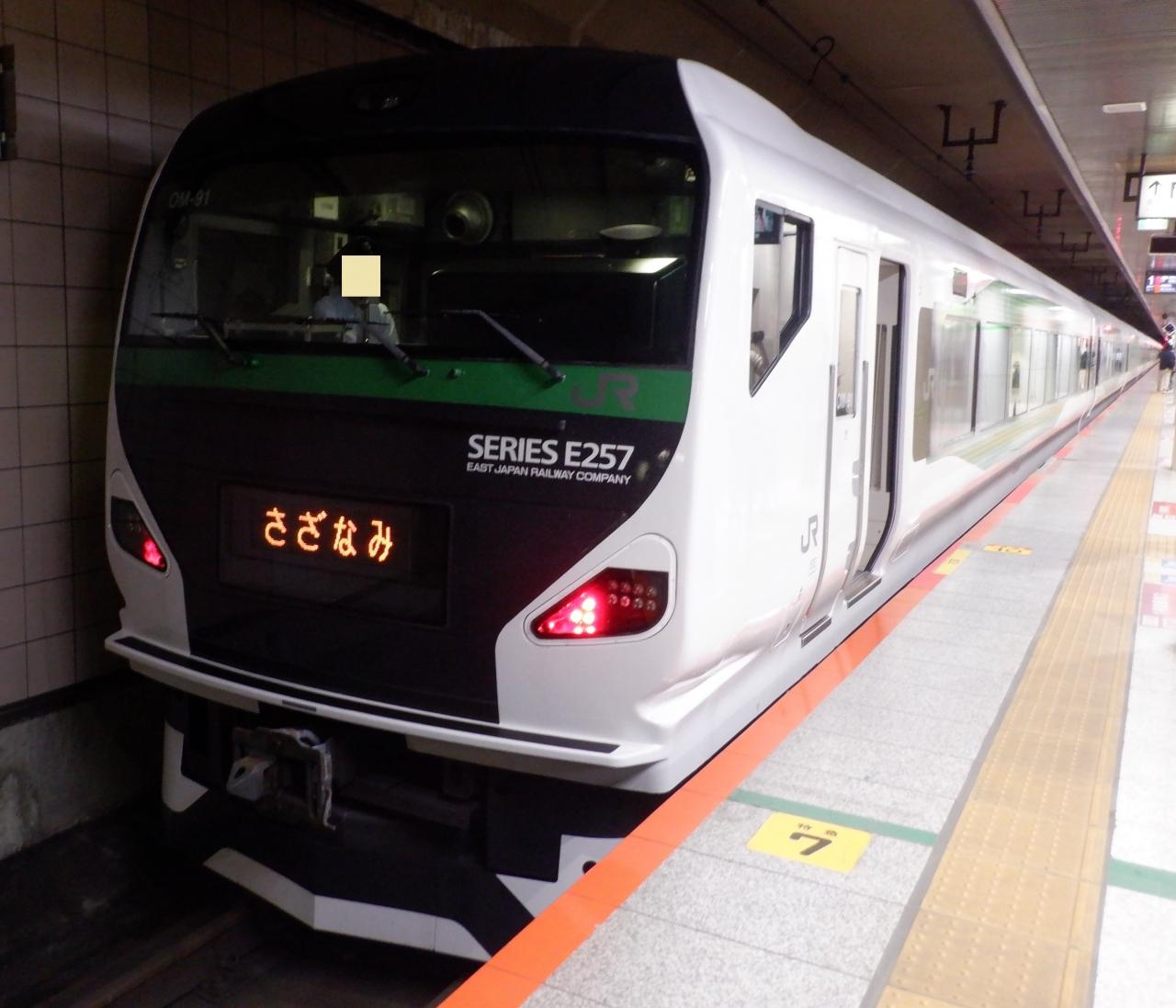 ｍ ａｕｇ ２０２１ プチテツ さざなみ９１号 丸の内 大手町 八重洲 東京 の旅行記 ブログ By ドルフィンさん フォートラベル