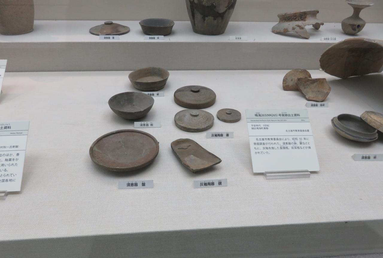 伝】平安～鎌倉時代 古瀬戸 灰釉 双耳広口 壺【検索 須恵器 猿投 新羅