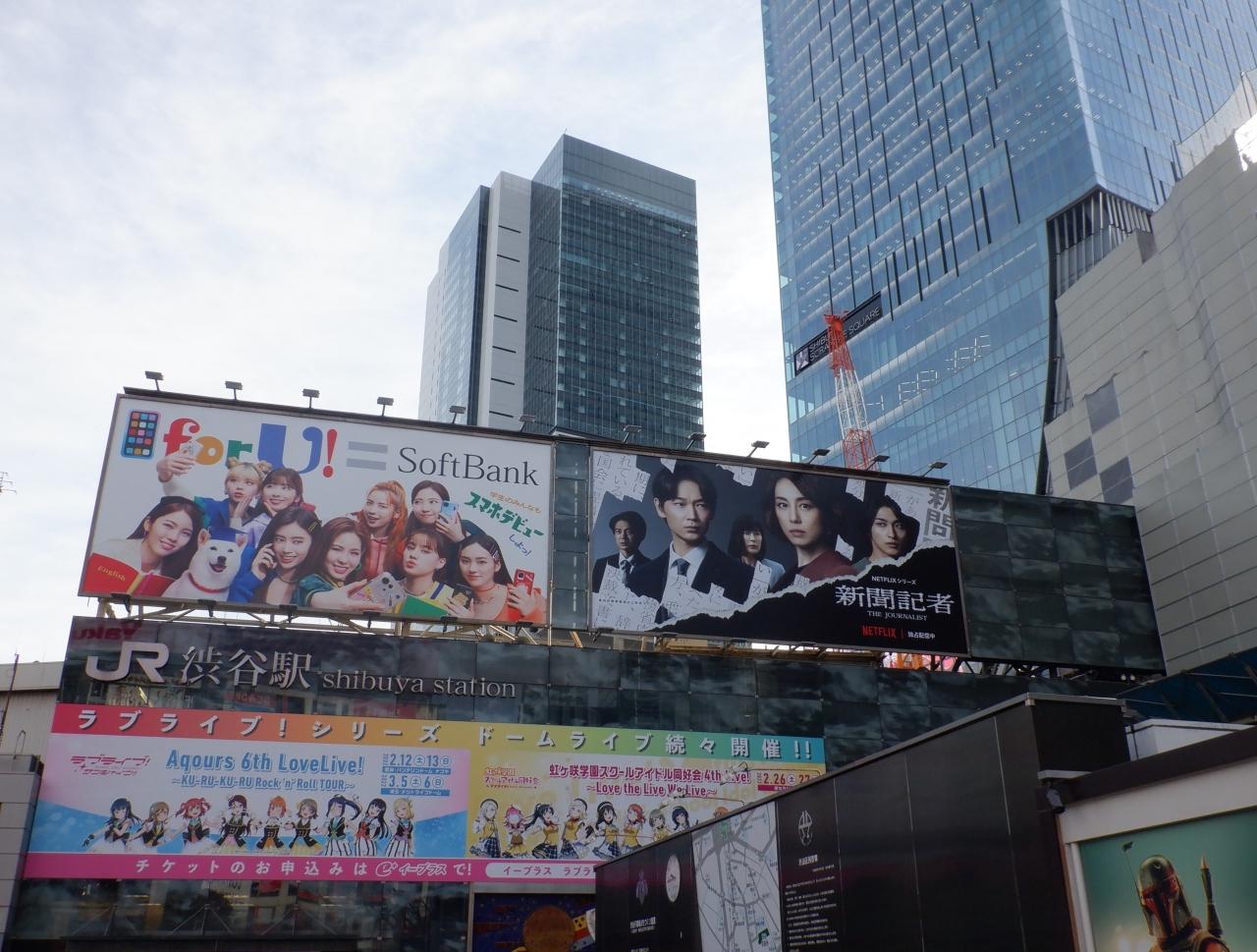 ｌ ｊａｎ ２０２２ プチテツ１９ 東急８５００系惜別乗車 渋谷 東京 の旅行記 ブログ By ドルフィンさん フォートラベル