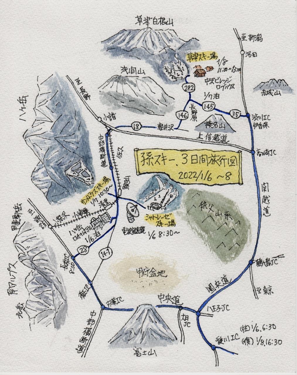 孫スキーで３つのファミリーゲレンデ巡りの珍道中 清里 八ヶ岳 山梨県 の旅行記 ブログ By K2さん フォートラベル