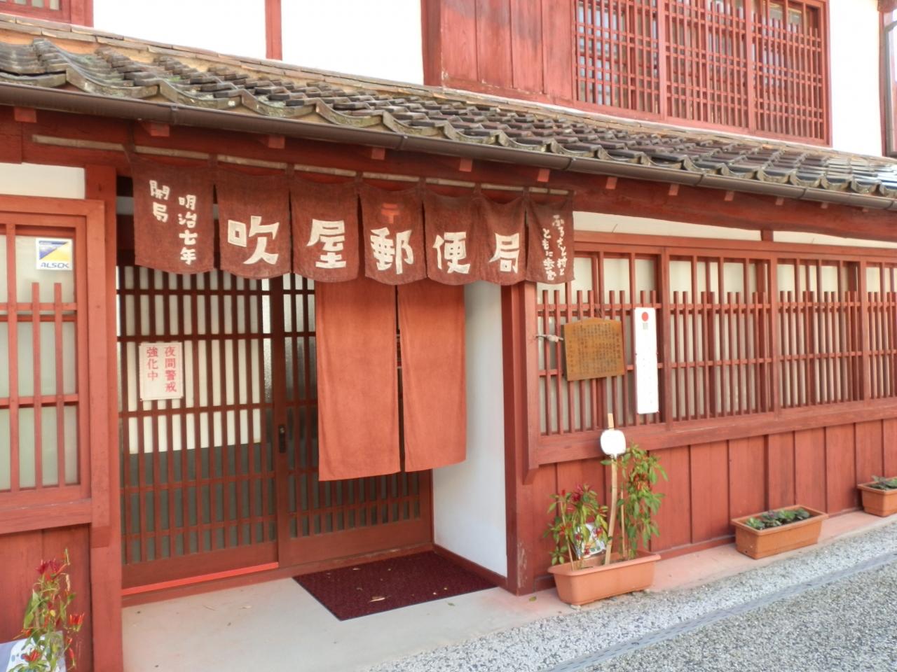 赤いベンガラ色の街並み 吹屋 ふきや 備中高梁 岡山県 の旅行記 ブログ By ガッサンさん フォートラベル