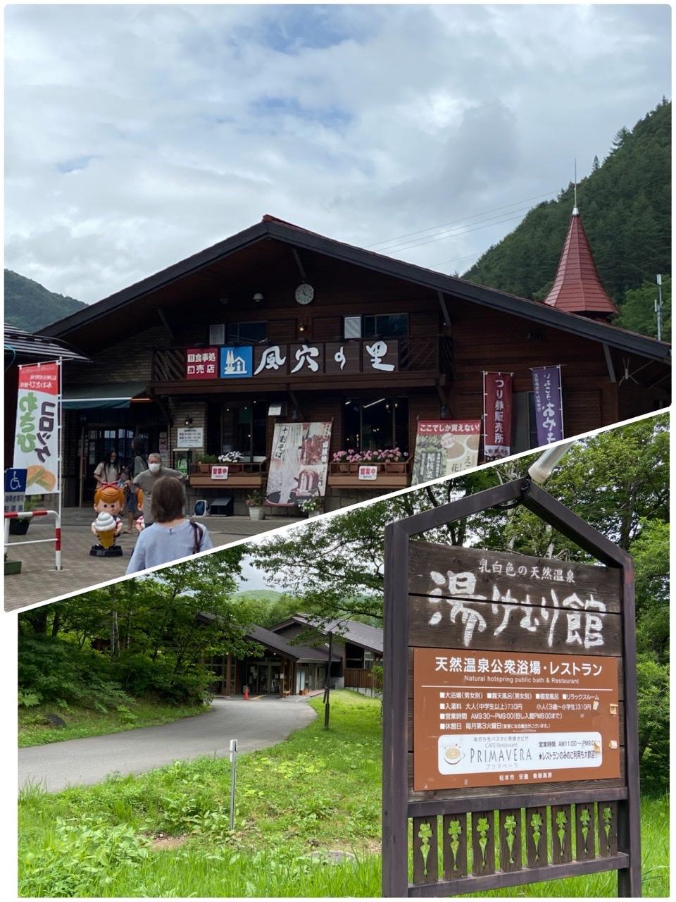 安曇野と乗鞍高原で源泉掛け流しの温泉を楽しむ旅 穂高 安曇野 長野県 の旅行記 ブログ By Lemonさん フォートラベル
