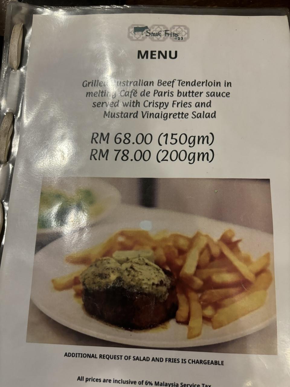 『ジョージタウンのステーキハウスSteak and Frites』ペナン島(マレーシア)の旅行記・ブログ by Il Nome Della