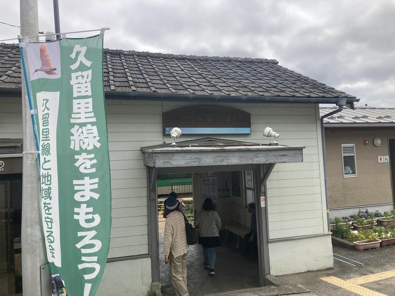 てくてくさんのトラベラーページ【フォートラベル】