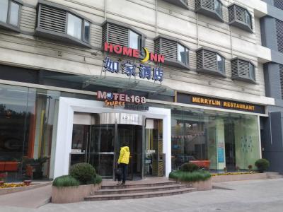 Home Inn Shanghai Hongqiao Airport National Conference and Exhibition Centre Huqingping Road