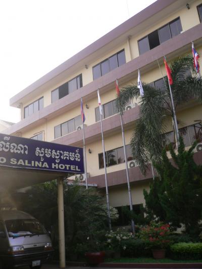 Salina