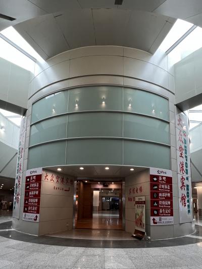 ダ ゾン プドン エアポート ホテル シャンハイ 写真