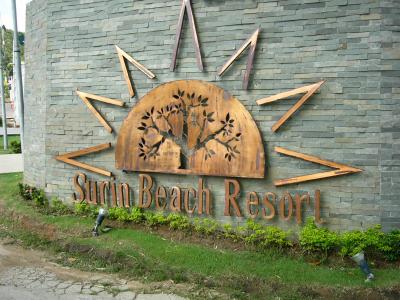 悪臭＆ダニがいる！スリン　ビーチ　リゾートホテル（プーケット島）