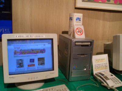 東ソウルホテル　PC無料！！