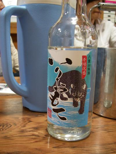 竹富島　のはら荘！