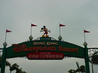 香港ディズニーランド