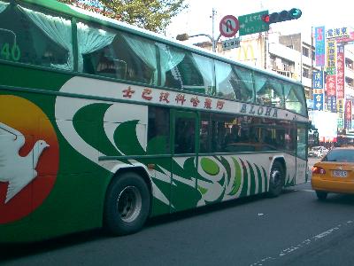 長距離デラックスバス