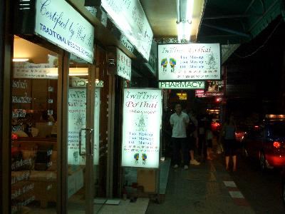 女性客に人気のポー･タイ･マッサージ