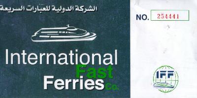 旅行代理店はどこを選ぶ？フェリーの価格相場