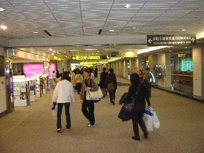 台北国際空港「中正國際機場」