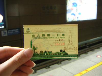 MRTの一日乗車券