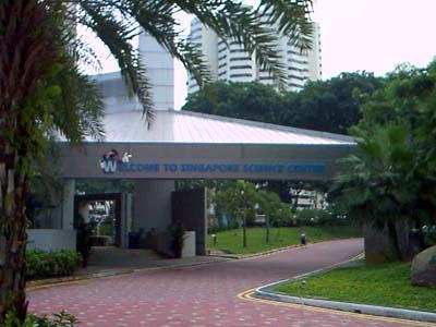 シンガポール　サイエンス　センター