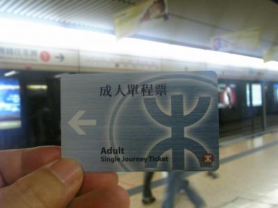 MTRのカードチケットに注意！！
